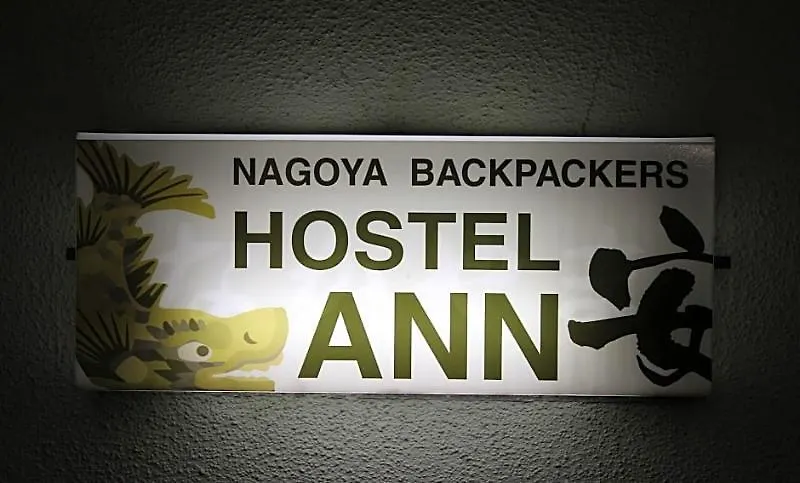 Guest house Hostel Ann Nagoya