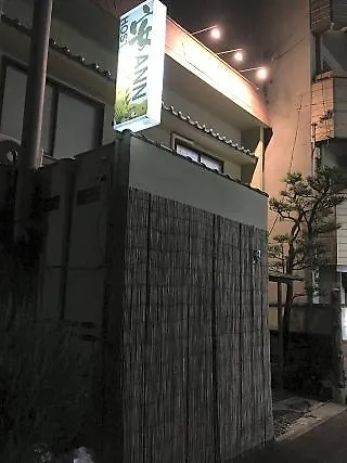 Guest house Hostel Ann Nagoya