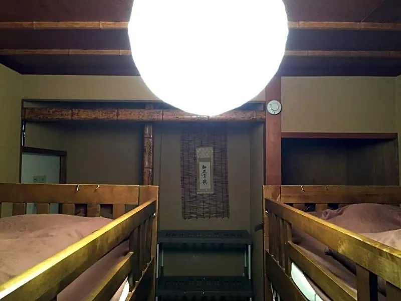 ** Guest house Hostel Ann Nagoya Japan